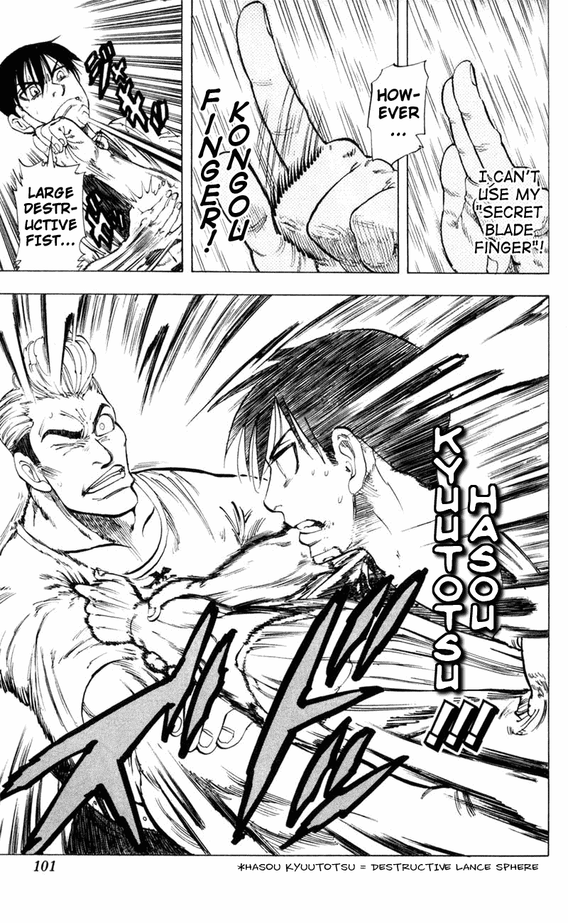 Ultra Red The groaning great arm! Dragon Flame's 2nd military officer, Norio Watanabe 第17页