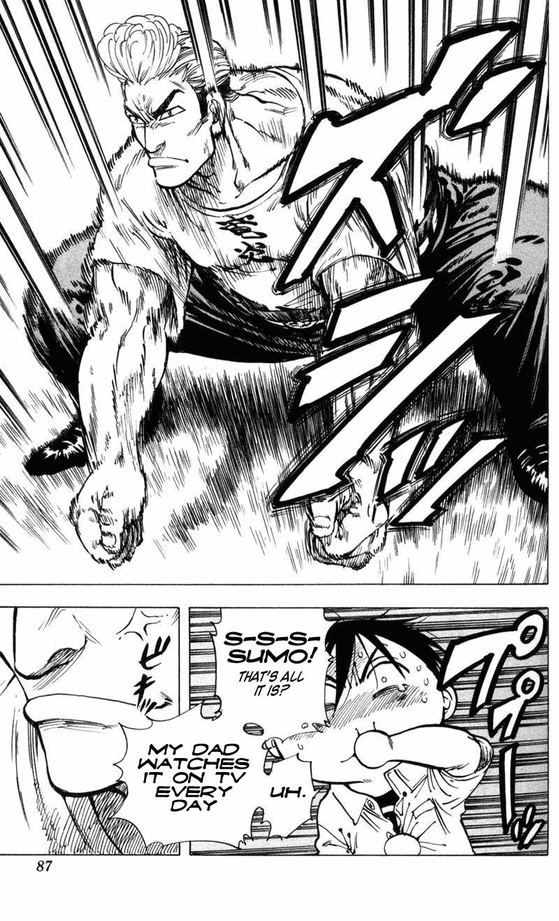 Ultra Red The groaning great arm! Dragon Flame's 2nd military officer, Norio Watanabe 第3页