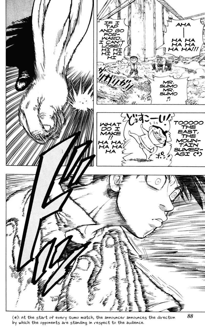 Ultra Red The groaning great arm! Dragon Flame's 2nd military officer, Norio Watanabe 第4页