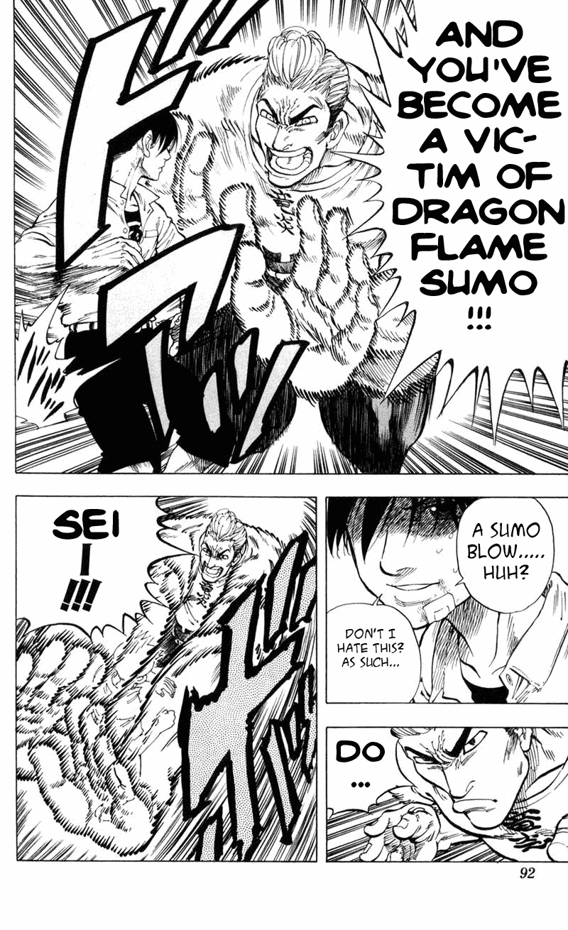 Ultra Red The groaning great arm! Dragon Flame's 2nd military officer, Norio Watanabe 第8页