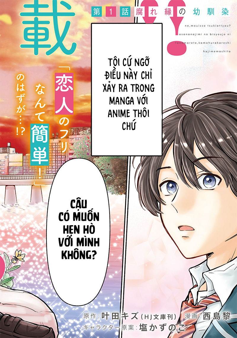 Nee, Mou Isso Tsukiacchau? Osananajimi no Bishoujo ni Tanomarete, Kamofura Kareshi Hajimemashita 1 - Cô bạn thuở nhỏ có mối quan hệ không tốt lắm với mọi người 第3页