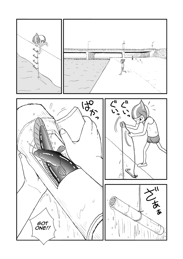Paperakyu Vol. 1 Ch. 2 第17页