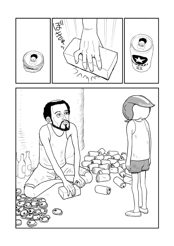Paperakyu Vol. 1 Ch. 2 第5页