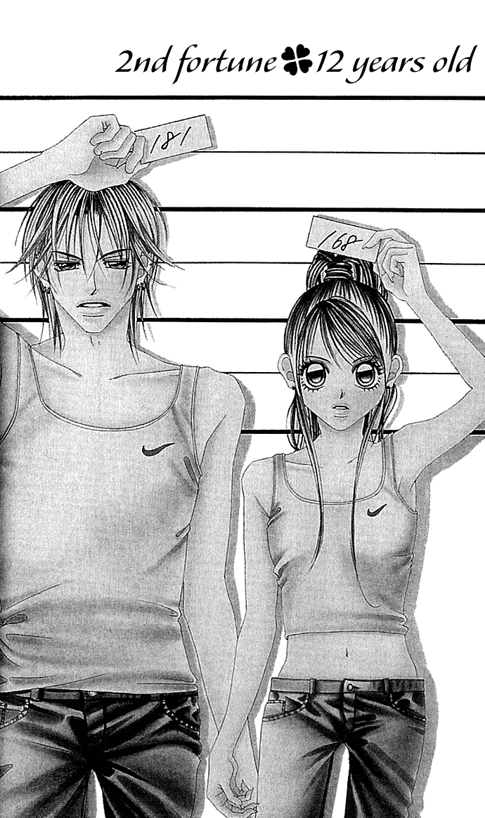 Boku no Hatsukoi o Kimi ni Sasagu Vol. 1 Ch. 2 第1页