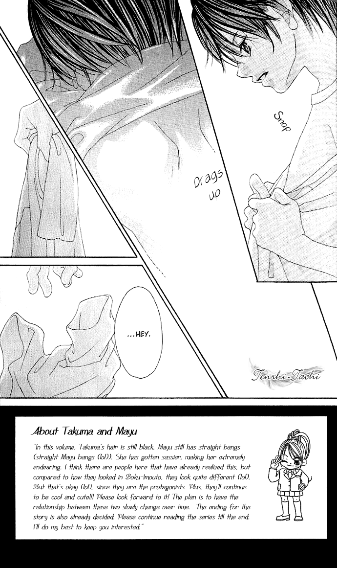 Boku no Hatsukoi o Kimi ni Sasagu Vol. 1 Ch. 2 第2页
