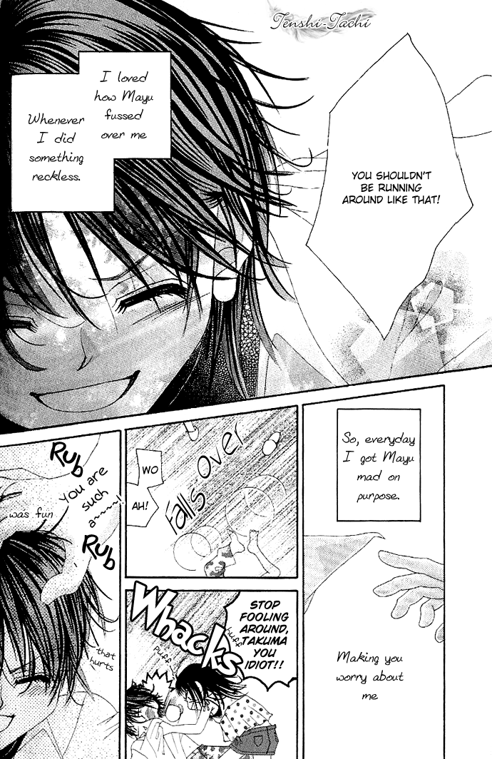 Boku no Hatsukoi o Kimi ni Sasagu Vol. 1 Ch. 2 第11页
