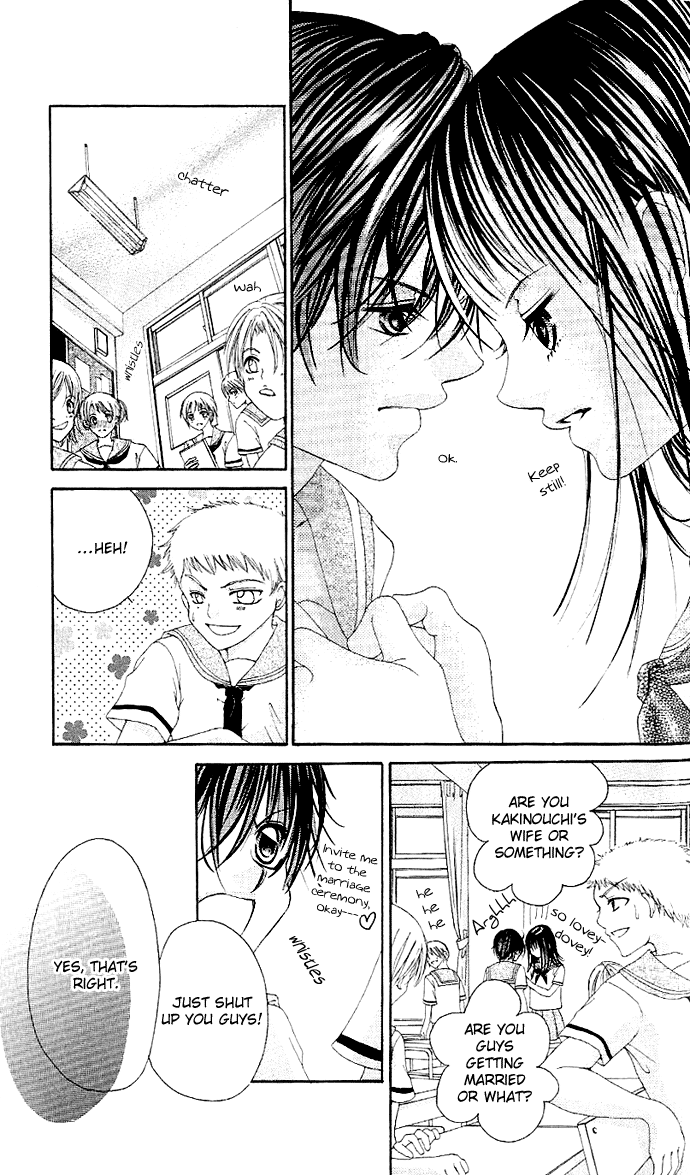 Boku no Hatsukoi o Kimi ni Sasagu Vol. 1 Ch. 2 第14页