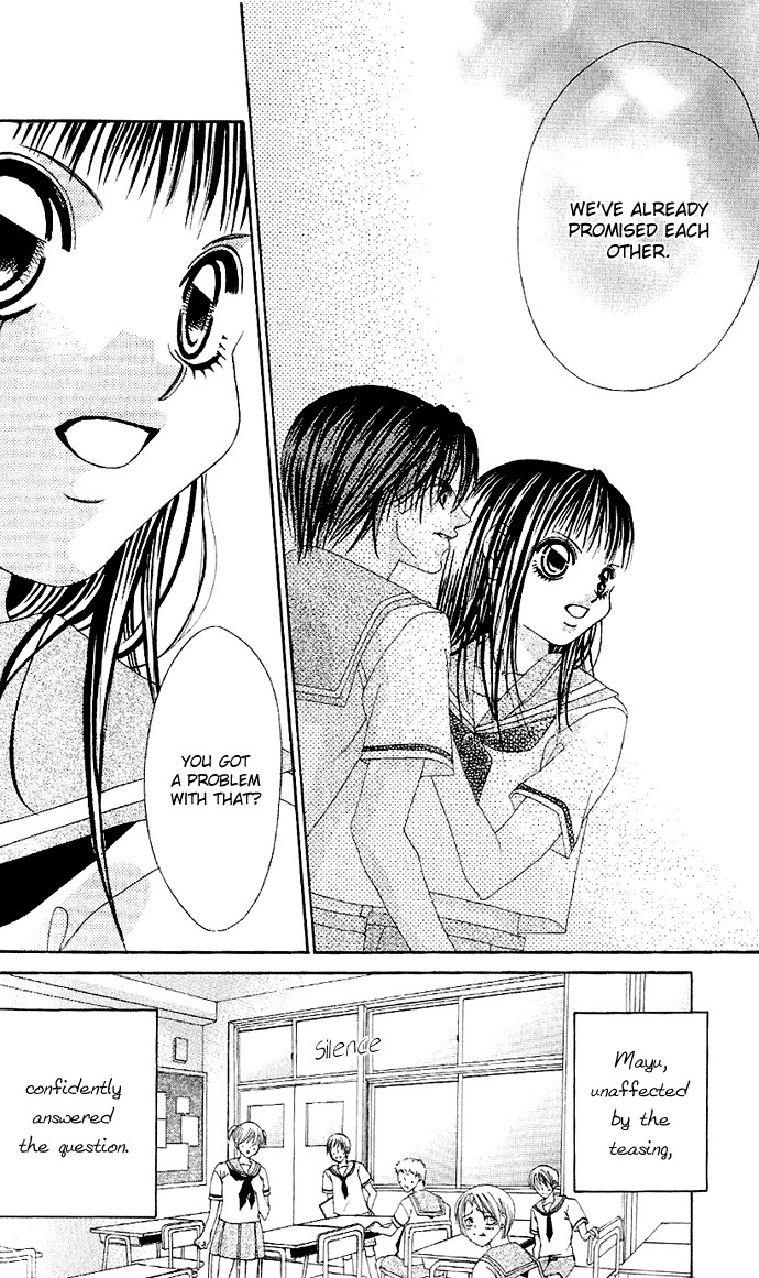 Boku no Hatsukoi o Kimi ni Sasagu Vol. 1 Ch. 2 第15页