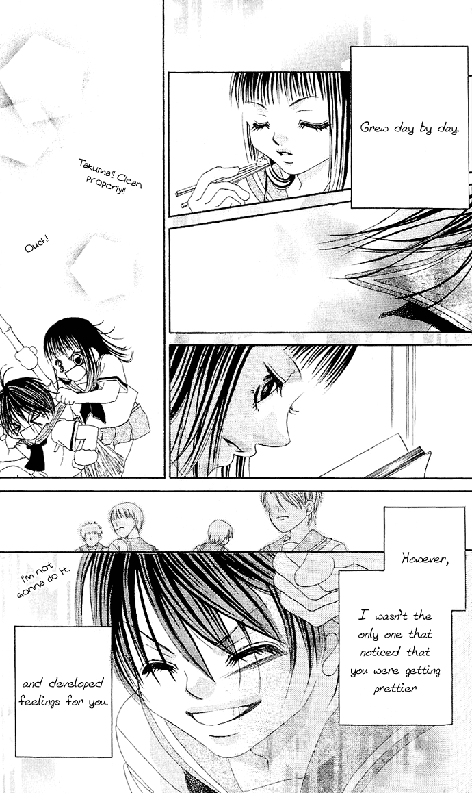 Boku no Hatsukoi o Kimi ni Sasagu Vol. 1 Ch. 2 第18页