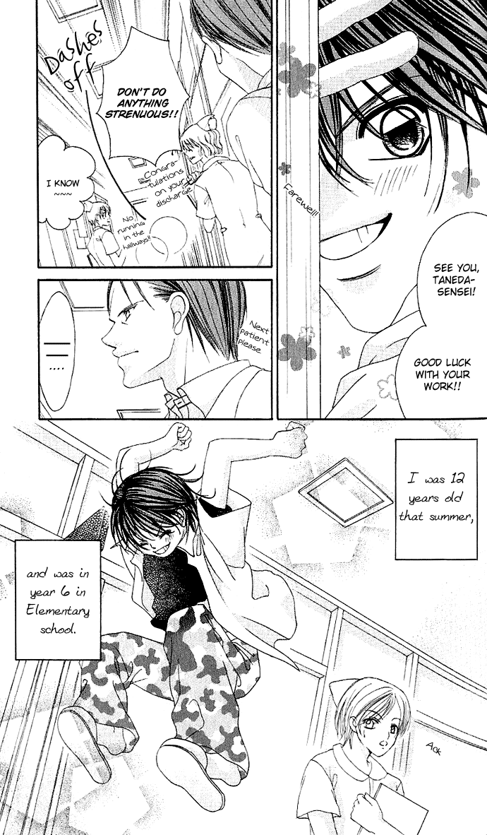 Boku no Hatsukoi o Kimi ni Sasagu Vol. 1 Ch. 2 第4页