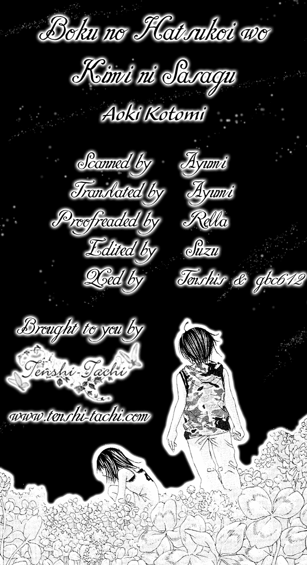 Boku no Hatsukoi o Kimi ni Sasagu Vol. 1 Ch. 2 第42页