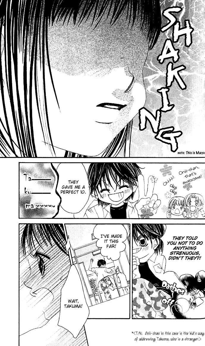 Boku no Hatsukoi o Kimi ni Sasagu Vol. 1 Ch. 2 第10页