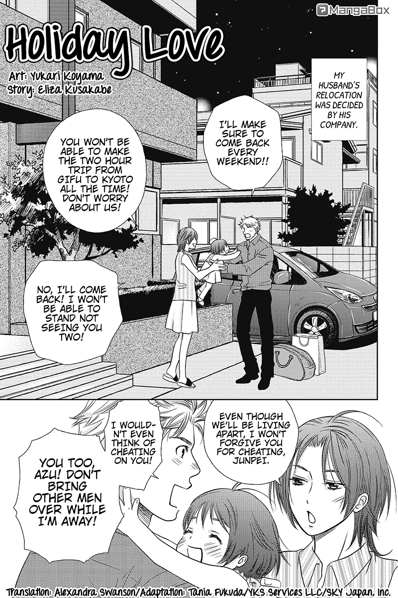 Holiday Love - Fuufukan Renai 第1页