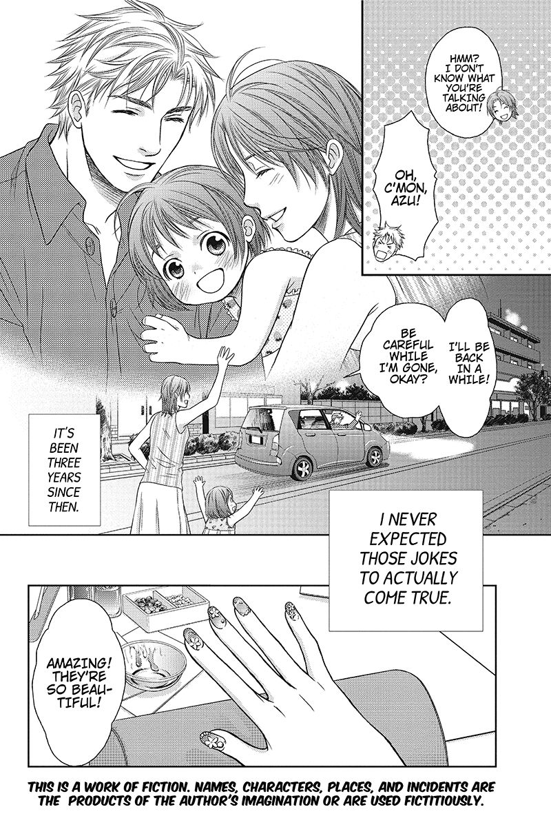 Holiday Love - Fuufukan Renai 第2页