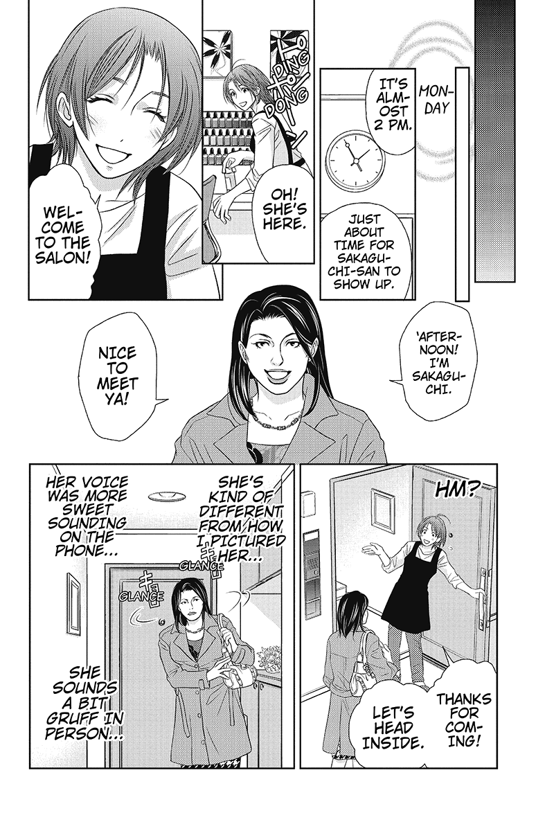 Holiday Love - Fuufukan Renai Holiday Love 第18页