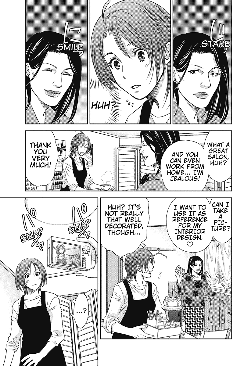 Holiday Love - Fuufukan Renai Holiday Love 第19页