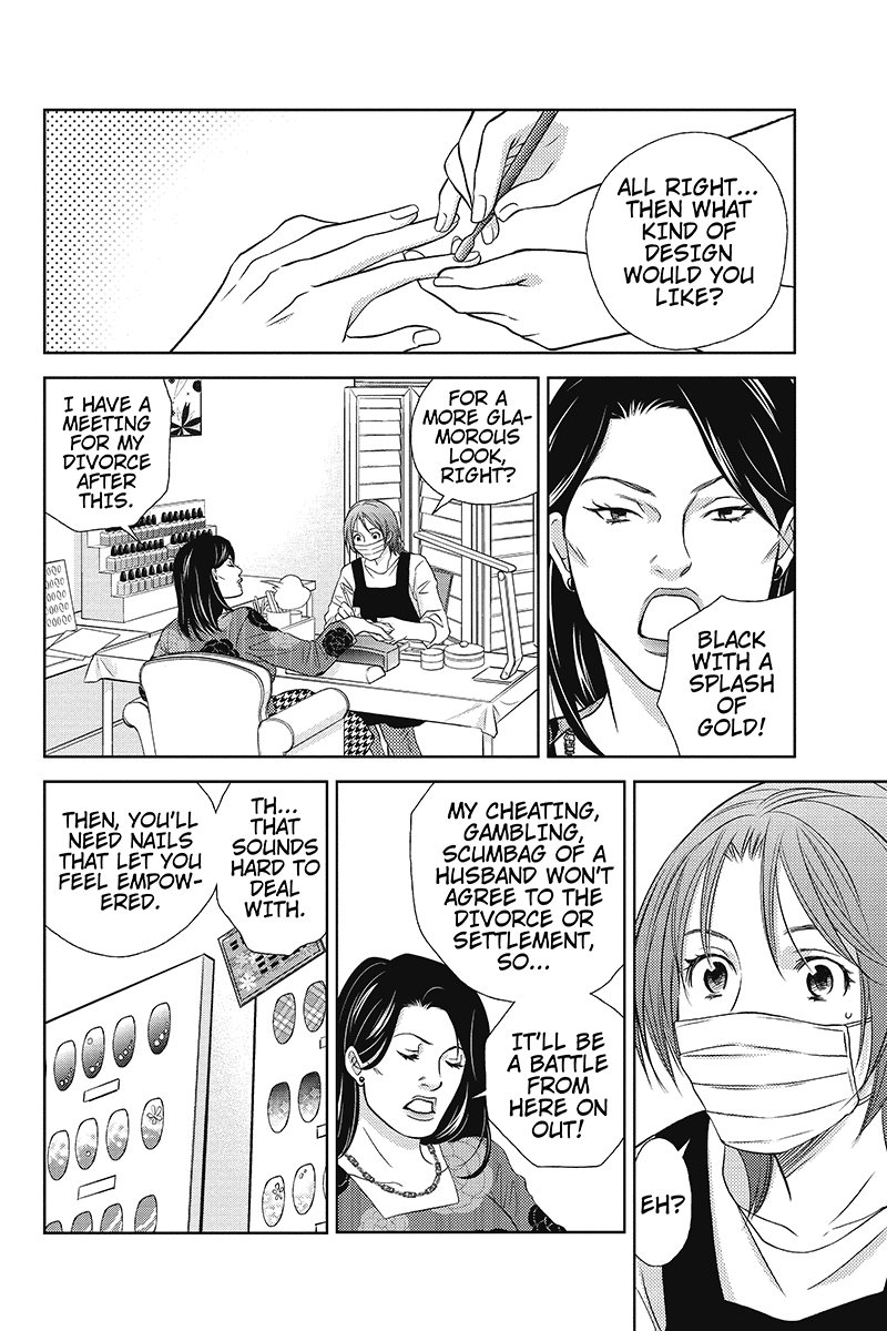 Holiday Love - Fuufukan Renai Holiday Love 第20页