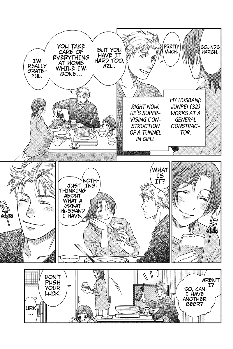 Holiday Love - Fuufukan Renai 第7页