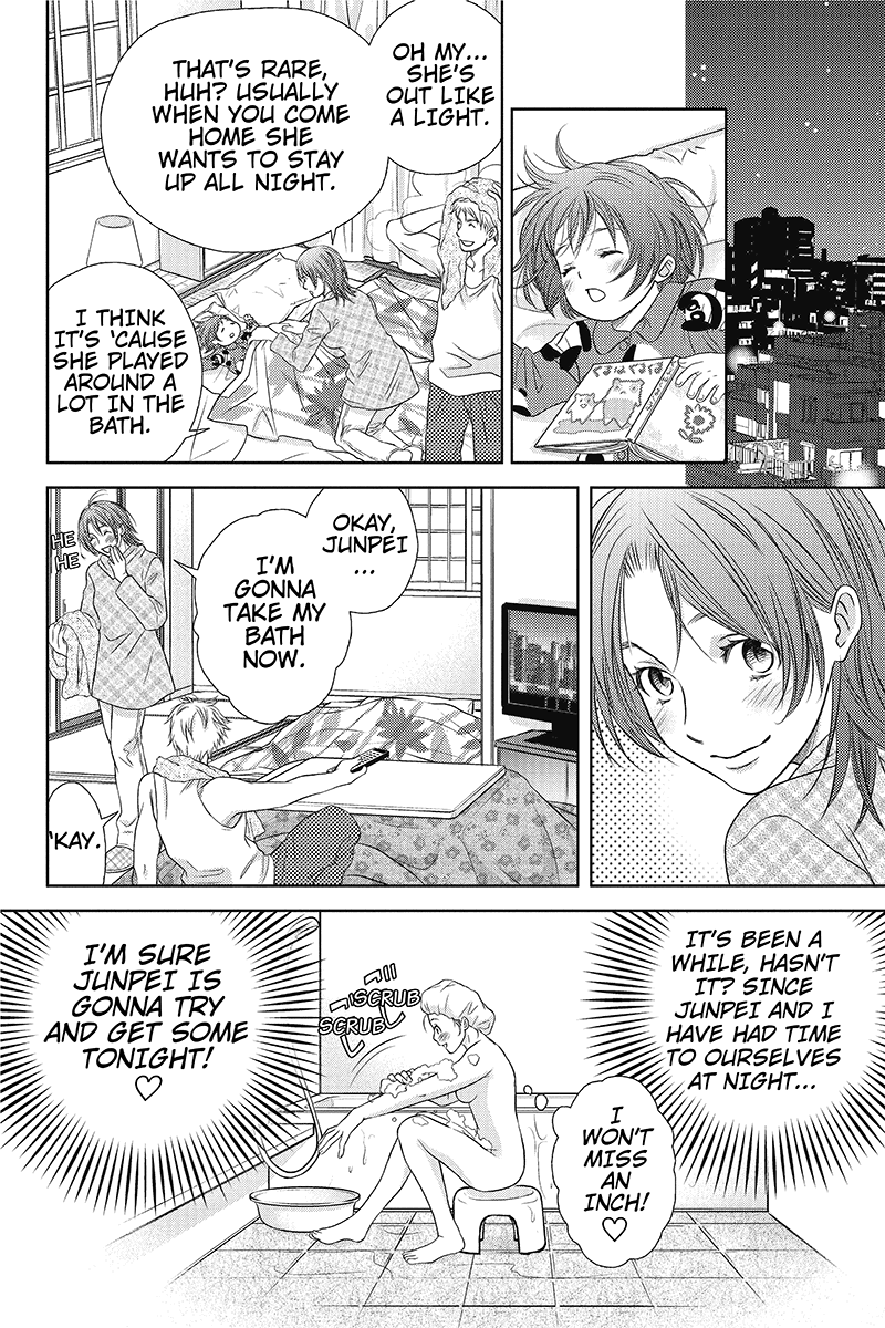 Holiday Love - Fuufukan Renai 第8页