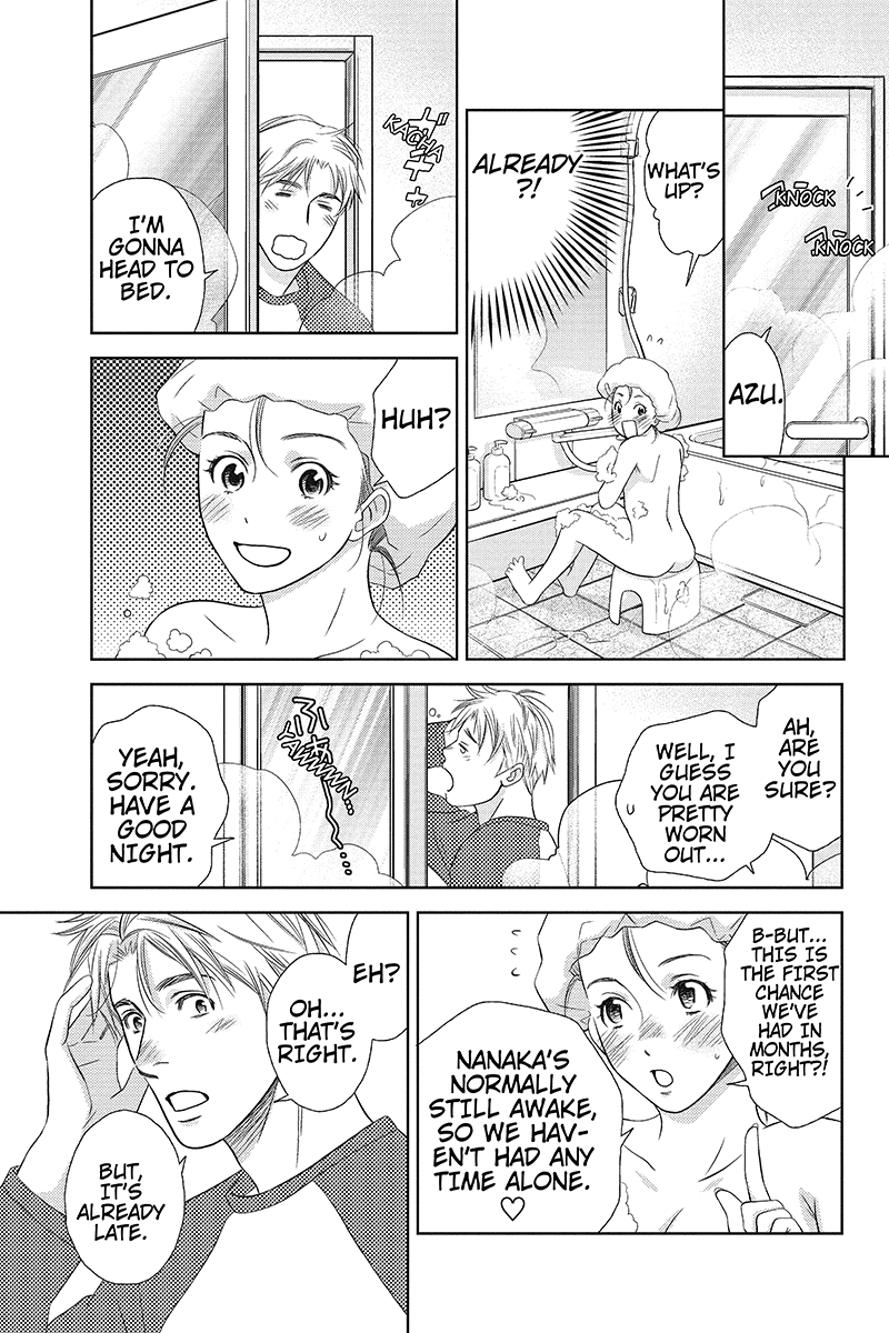 Holiday Love - Fuufukan Renai Holiday Love 第9页