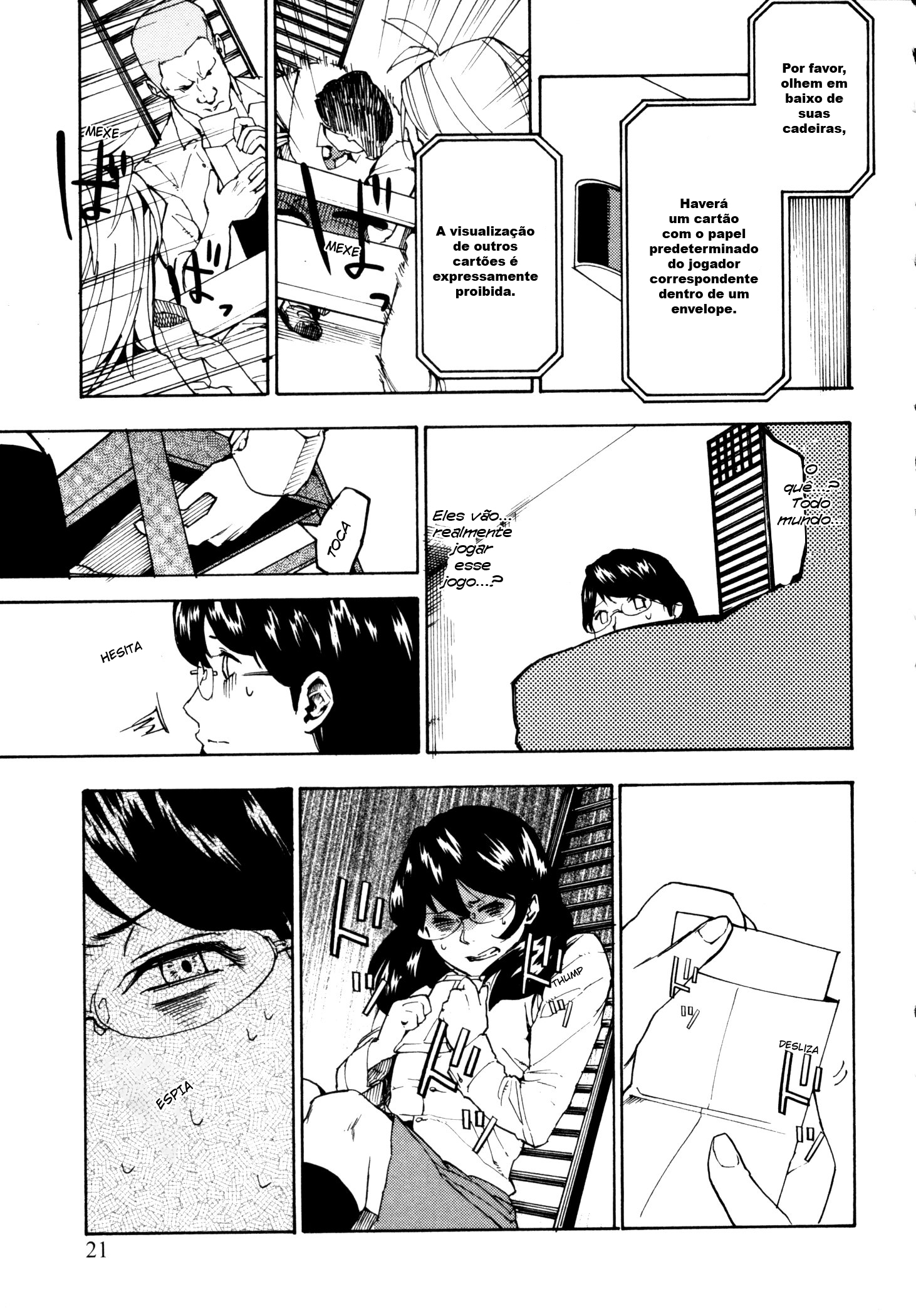Jinrou Game Regras Absolutas 第27页