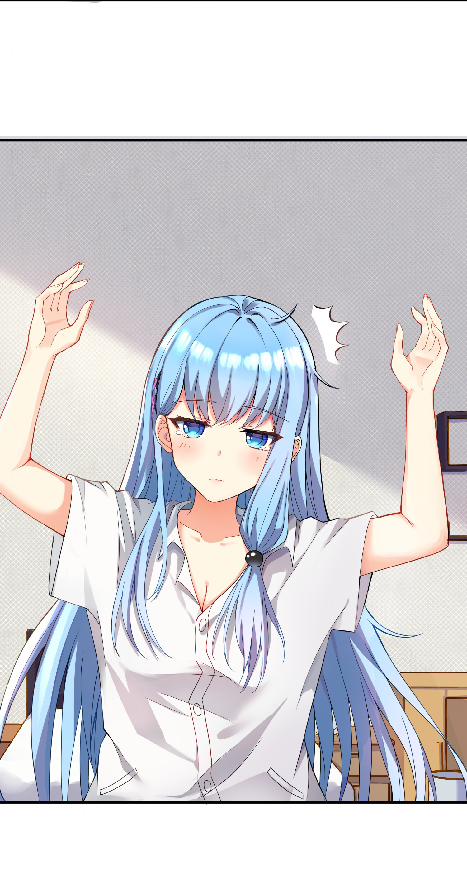 I'm My Own Girlfriend 第8页