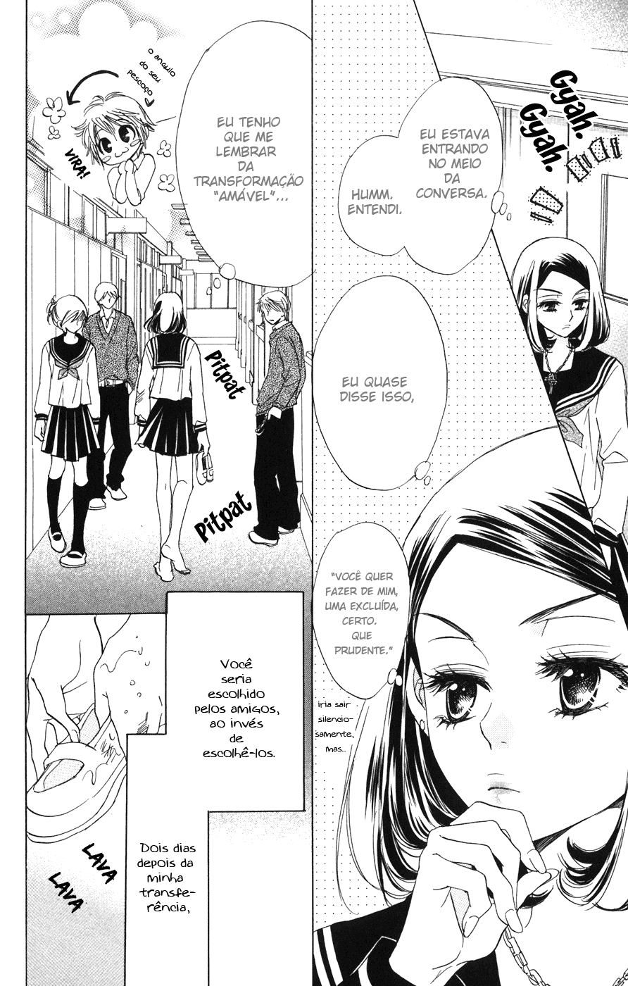 Akuma to Love Song Vol. 1 Ch. 2 第12页