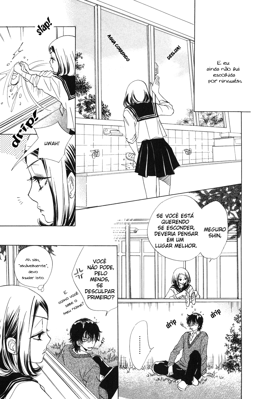 Akuma to Love Song Vol. 1 Ch. 2 第13页
