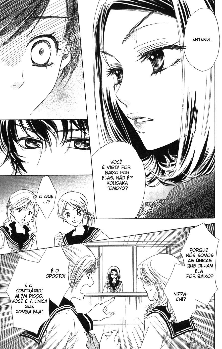 Akuma to Love Song Vol. 1 Ch. 2 第17页