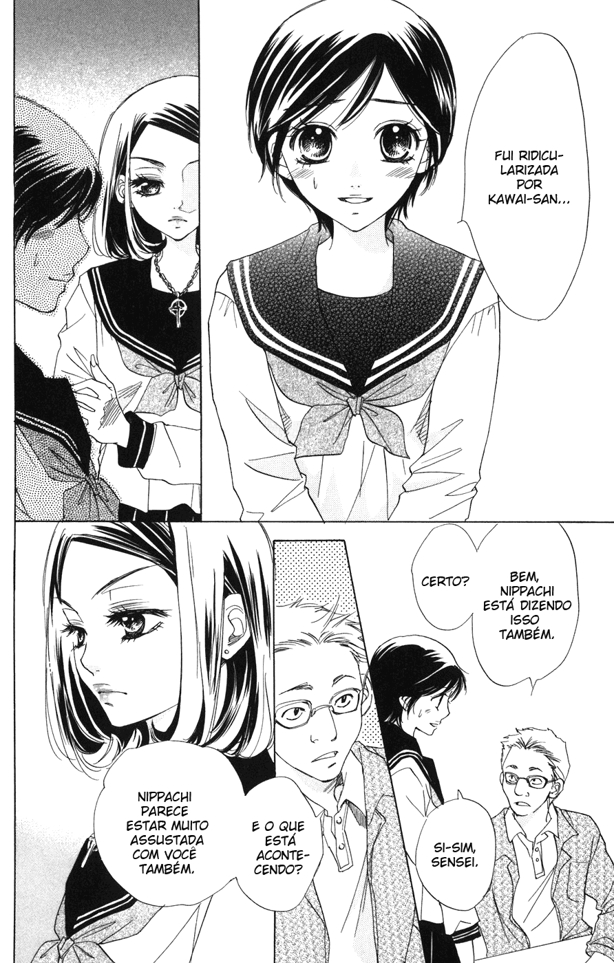 Akuma to Love Song Vol. 1 Ch. 2 第20页
