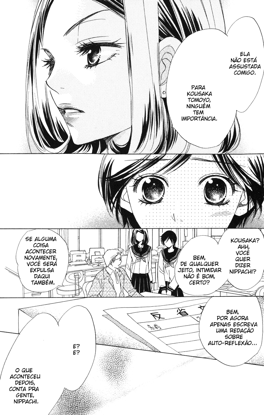 Akuma to Love Song Vol. 1 Ch. 2 第21页