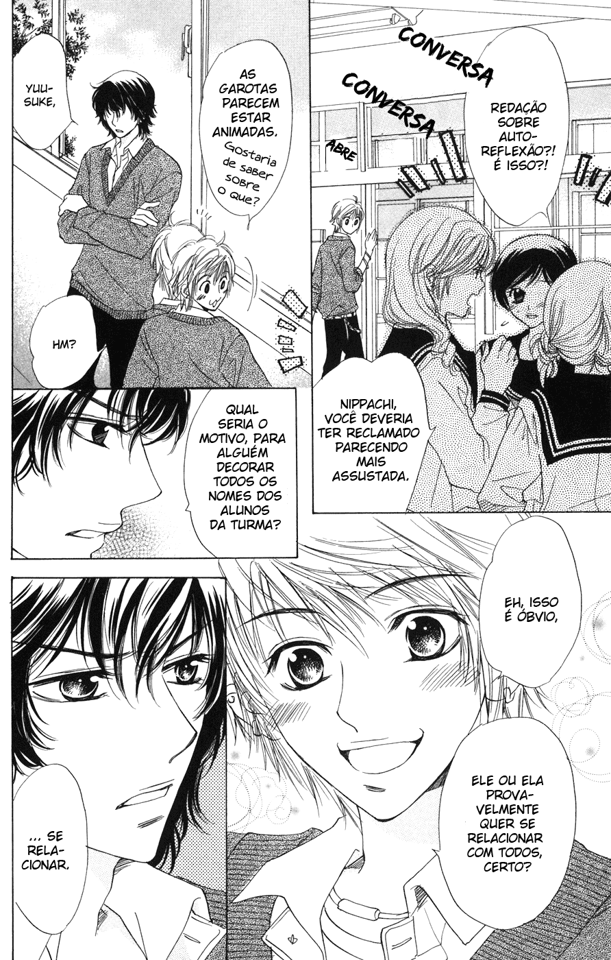 Akuma to Love Song Vol. 1 Ch. 2 第22页