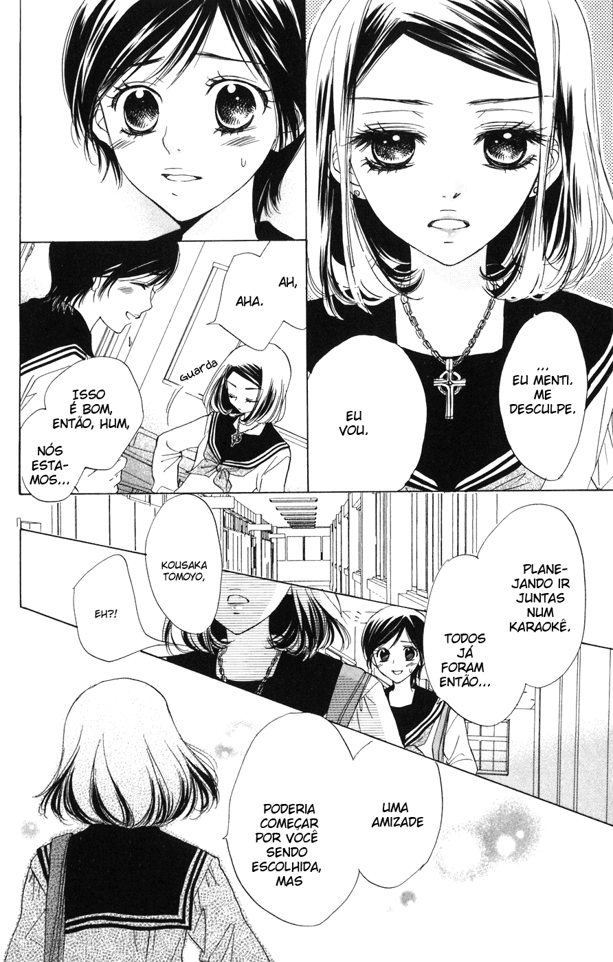 Akuma to Love Song Vol. 1 Ch. 2 第24页