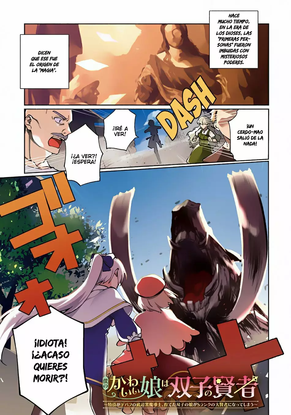 Boku no Kawaii Musume wa Futago no Kenja: Tokugi ga Debuff no Teihen Kuro Madoushi, Sodateta Futago no Musume ga S-Rank no Dai Kenja ni Natteshimau ¿¡Son Sabias de rango S!? 第2页