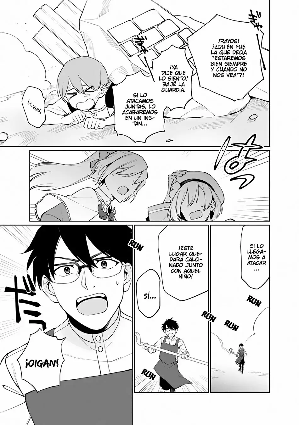 Boku no Kawaii Musume wa Futago no Kenja: Tokugi ga Debuff no Teihen Kuro Madoushi, Sodateta Futago no Musume ga S-Rank no Dai Kenja ni Natteshimau ¿¡Son Sabias de rango S!? 第32页
