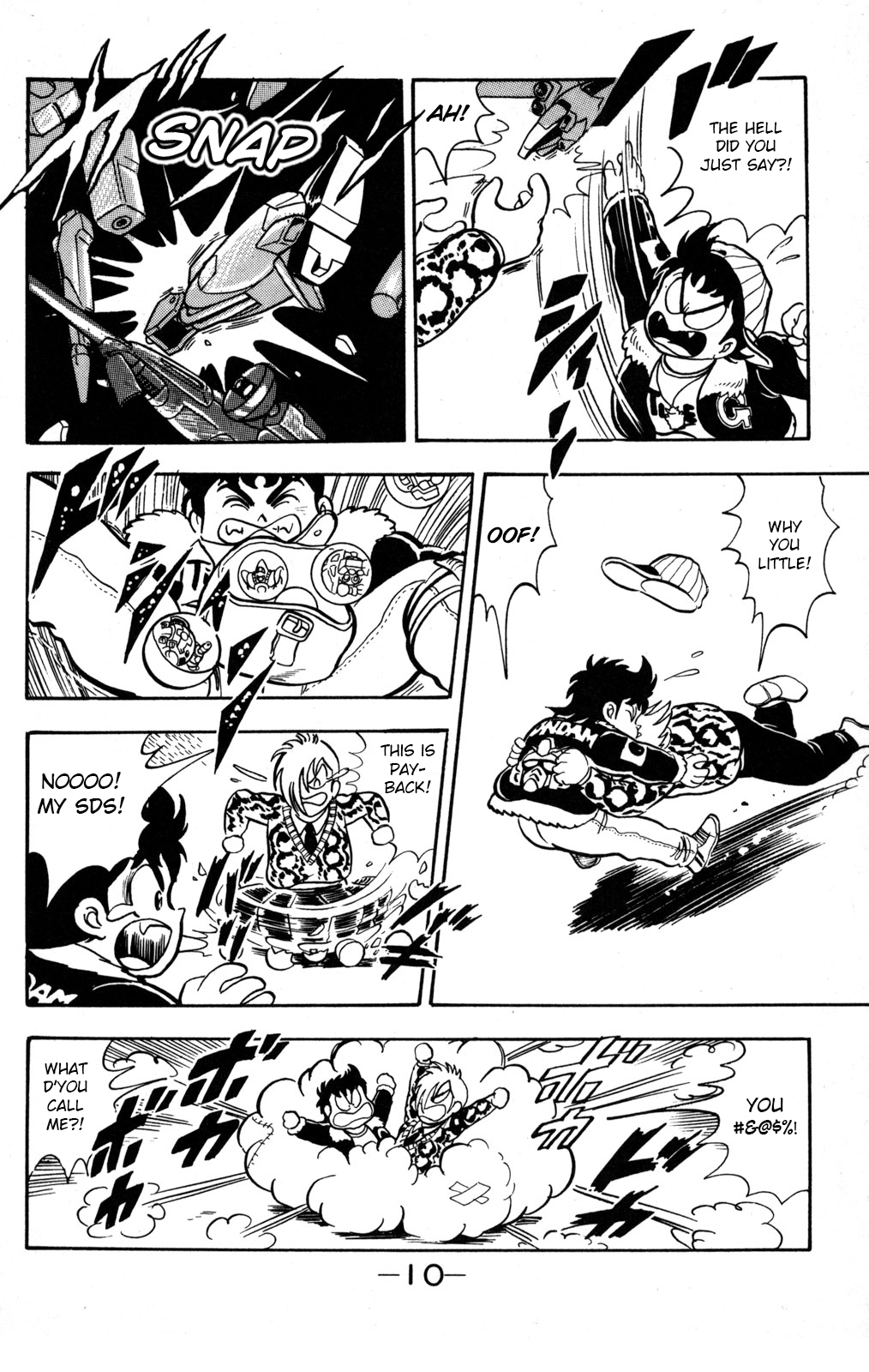Hyper Warrior Gundam Boy Taiga Amachi Appears 第11页