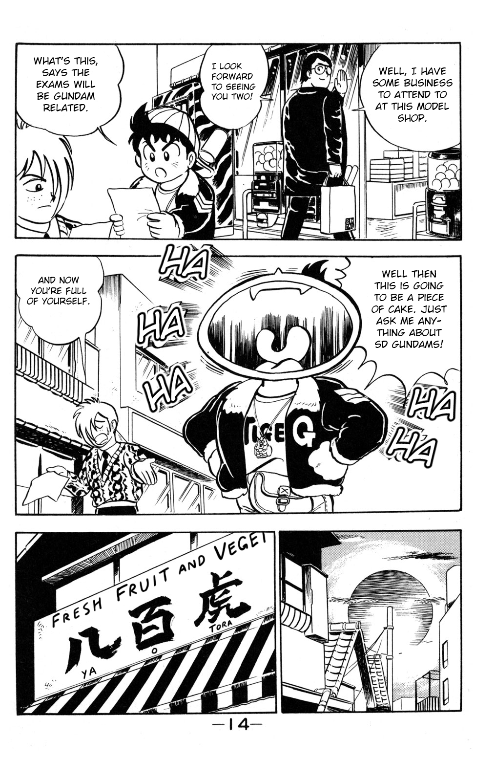 Hyper Warrior Gundam Boy Taiga Amachi Appears 第15页