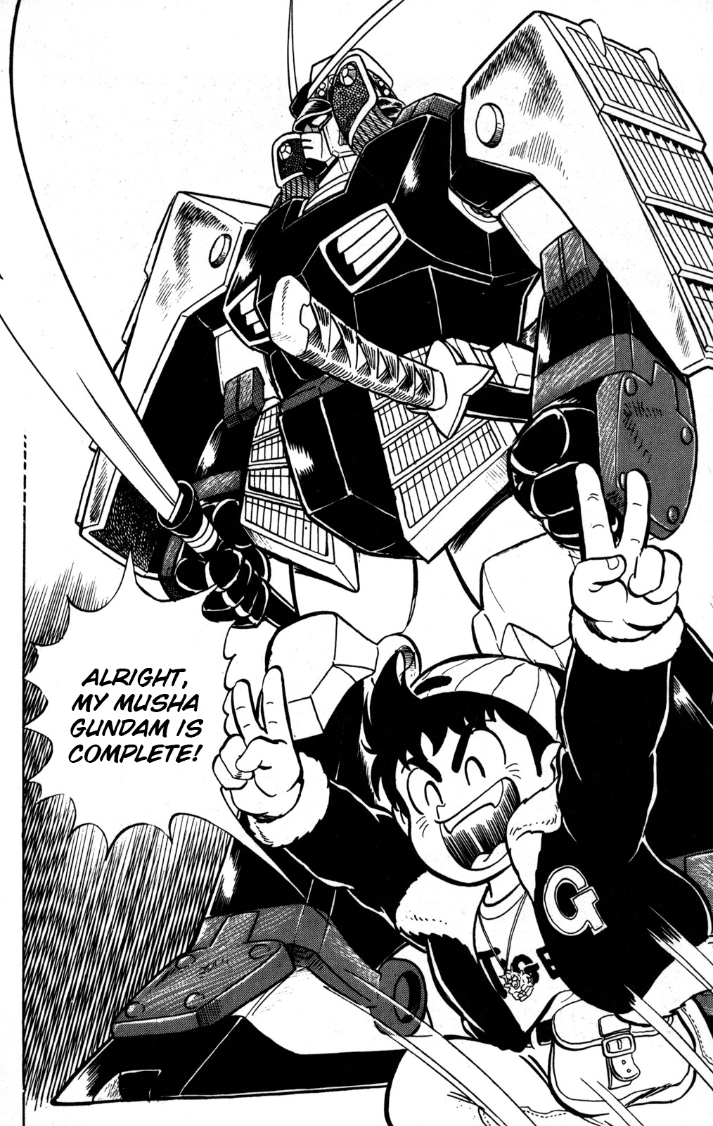 Hyper Warrior Gundam Boy Taiga Amachi Appears 第23页