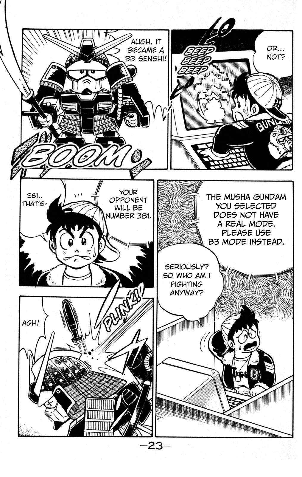 Hyper Warrior Gundam Boy Taiga Amachi Appears 第24页
