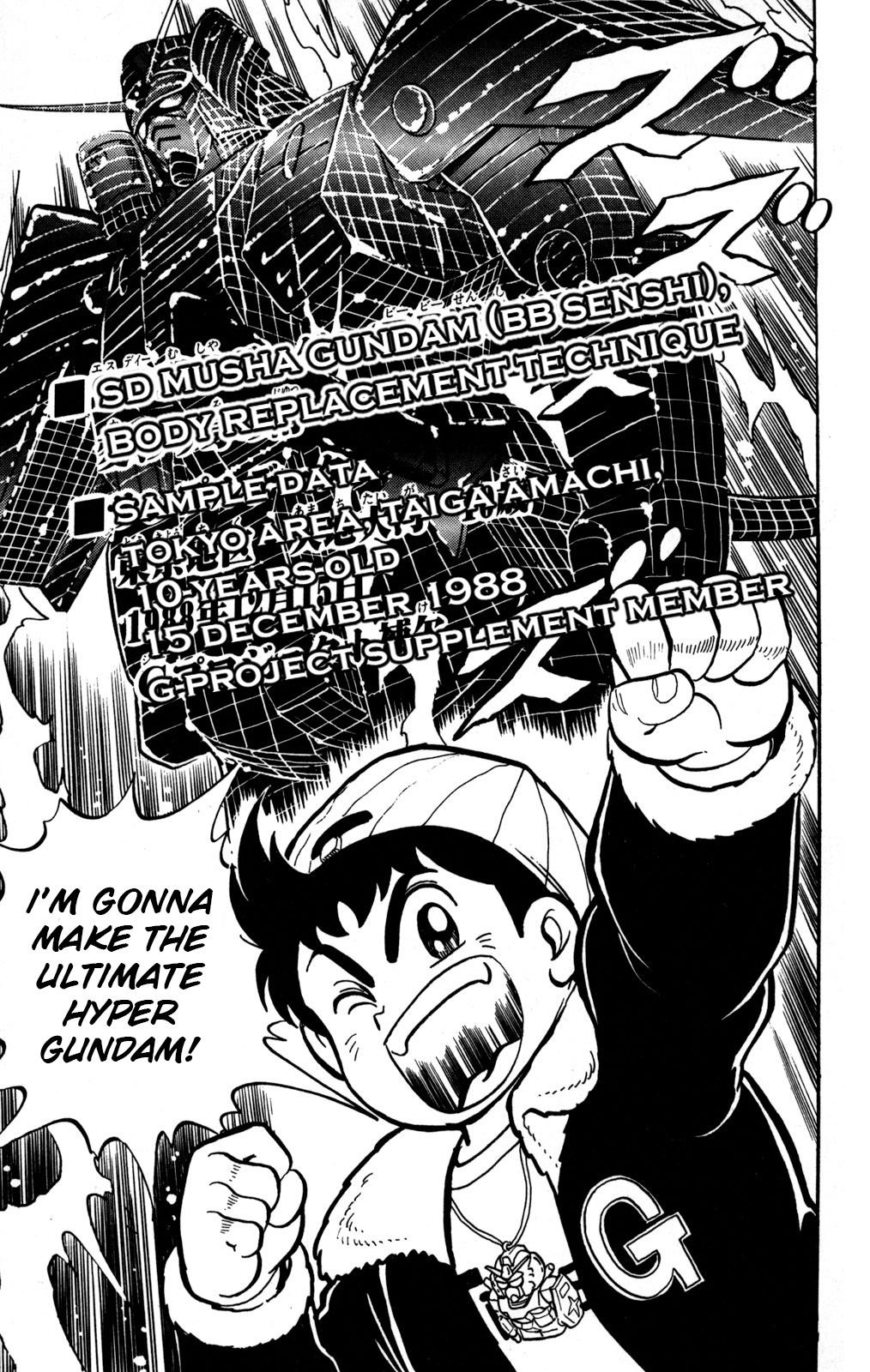 Hyper Warrior Gundam Boy Taiga Amachi Appears 第44页