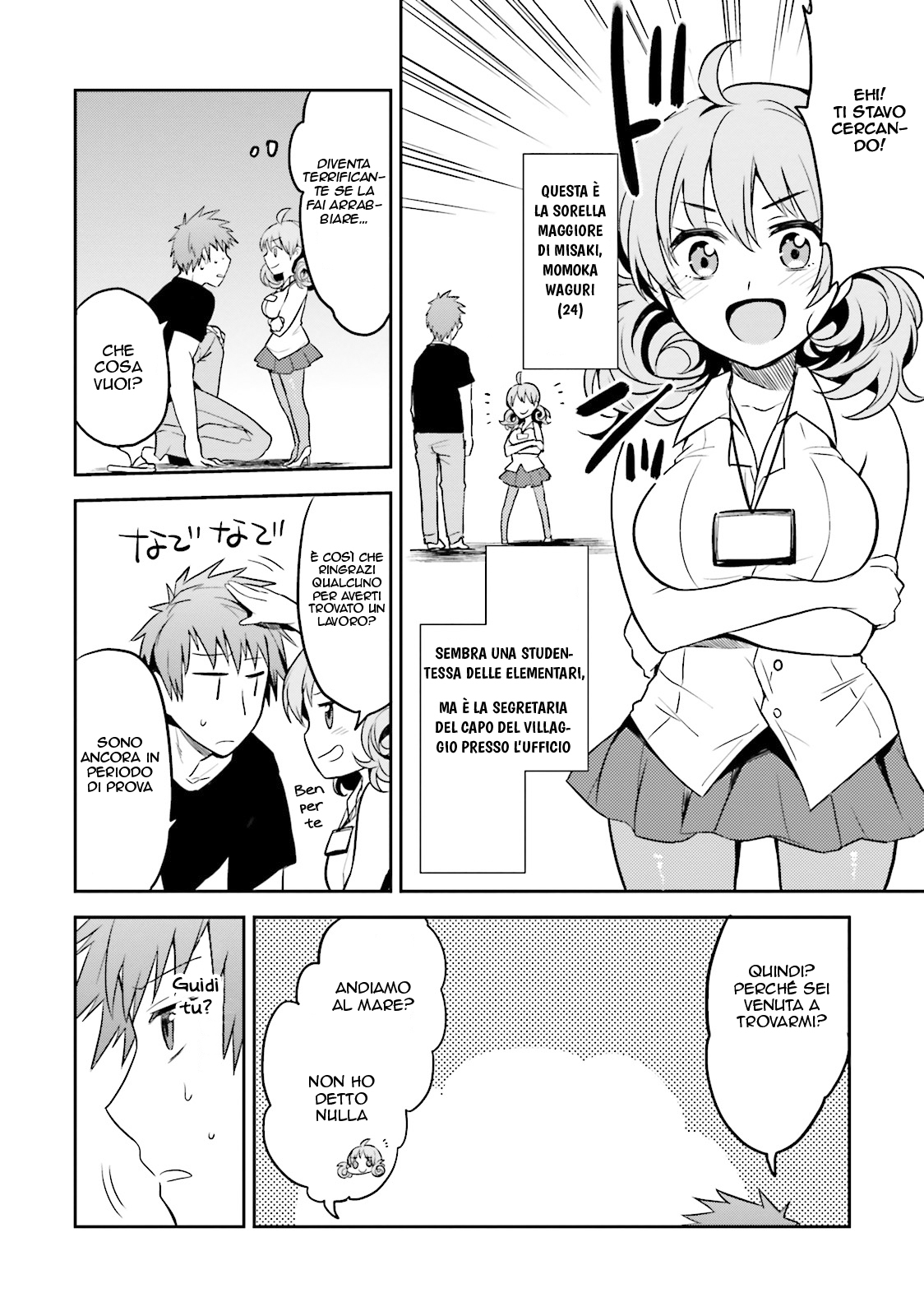 Elf Yome to Hajimeru Isekai Ryoushu Seikatsu Benvenuto in Aoga! 第20页