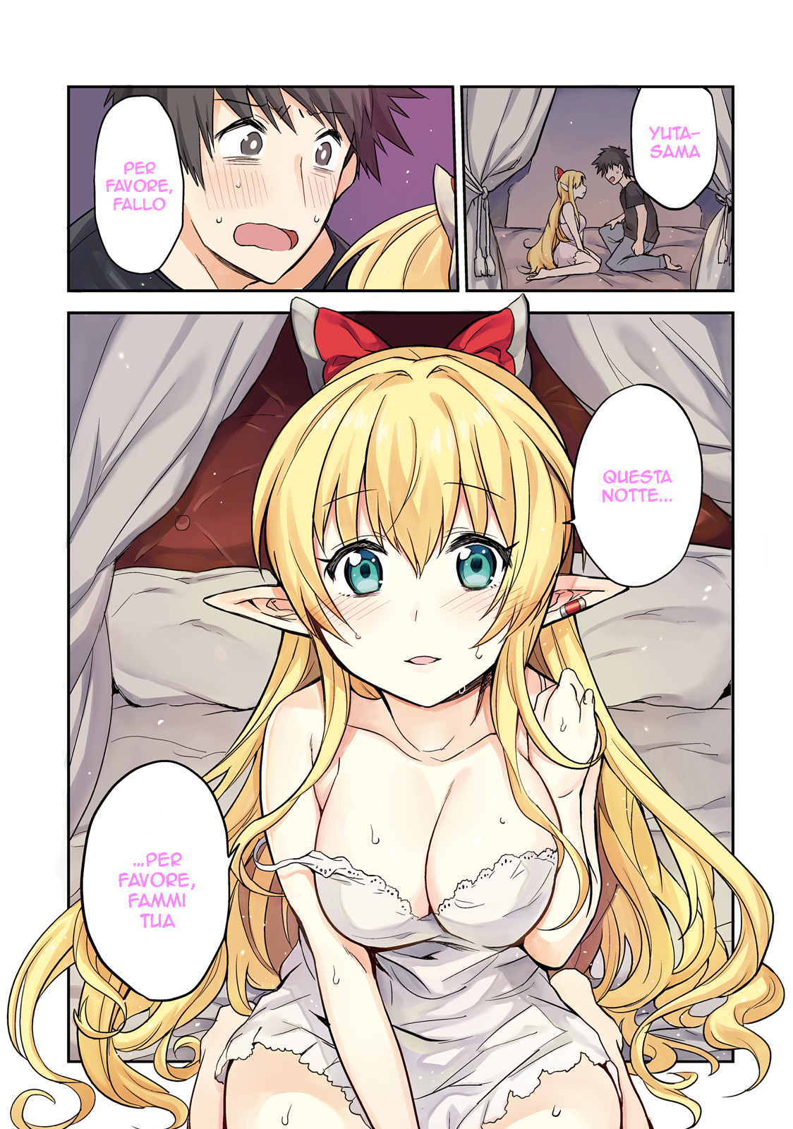 Elf Yome to Hajimeru Isekai Ryoushu Seikatsu Benvenuto in Aoga! 第3页
