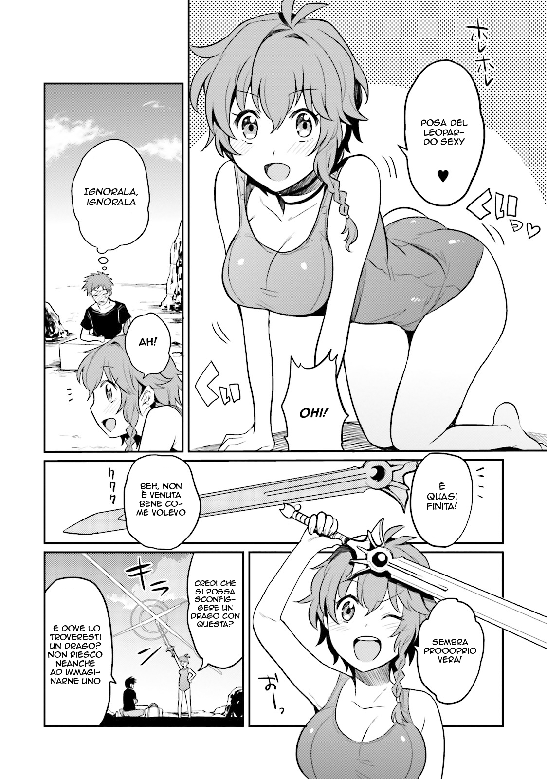 Elf Yome to Hajimeru Isekai Ryoushu Seikatsu Benvenuto in Aoga! 第24页