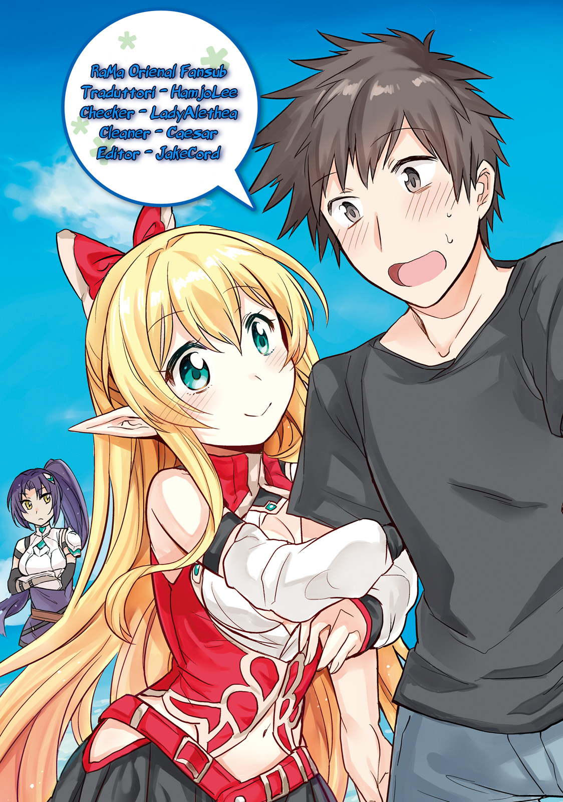 Elf Yome to Hajimeru Isekai Ryoushu Seikatsu Benvenuto in Aoga! 第5页