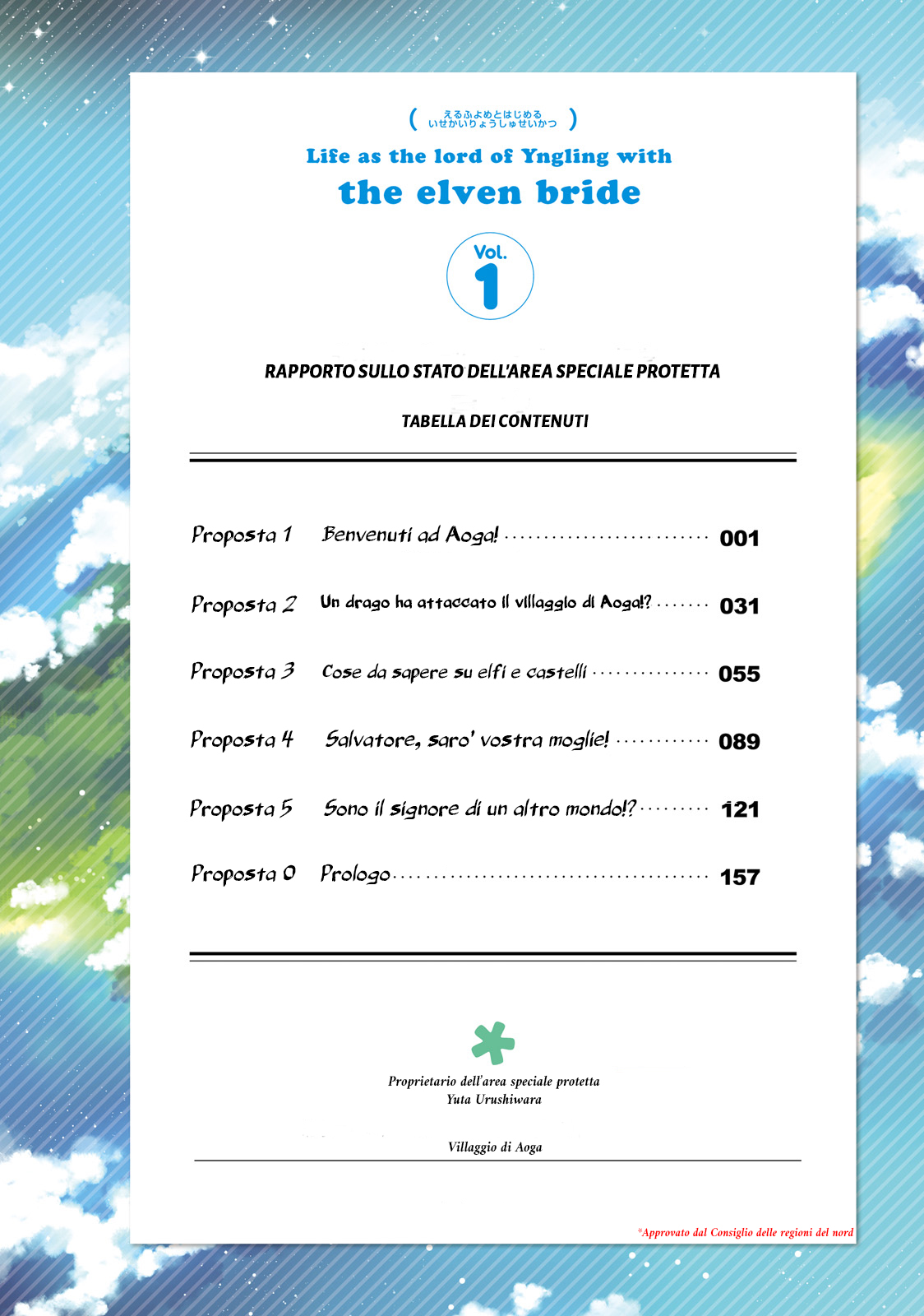 Elf Yome to Hajimeru Isekai Ryoushu Seikatsu Benvenuto in Aoga! 第6页