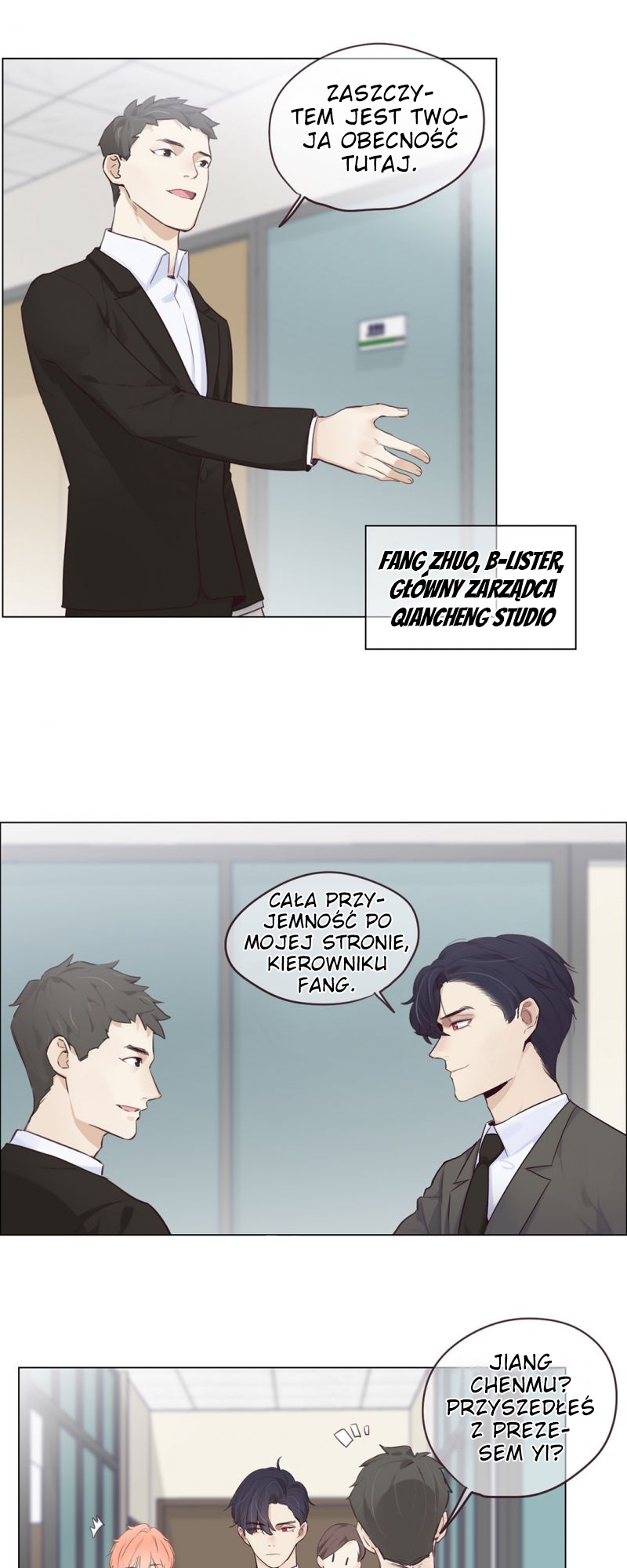 Straight or Not Ch. 5 第1页