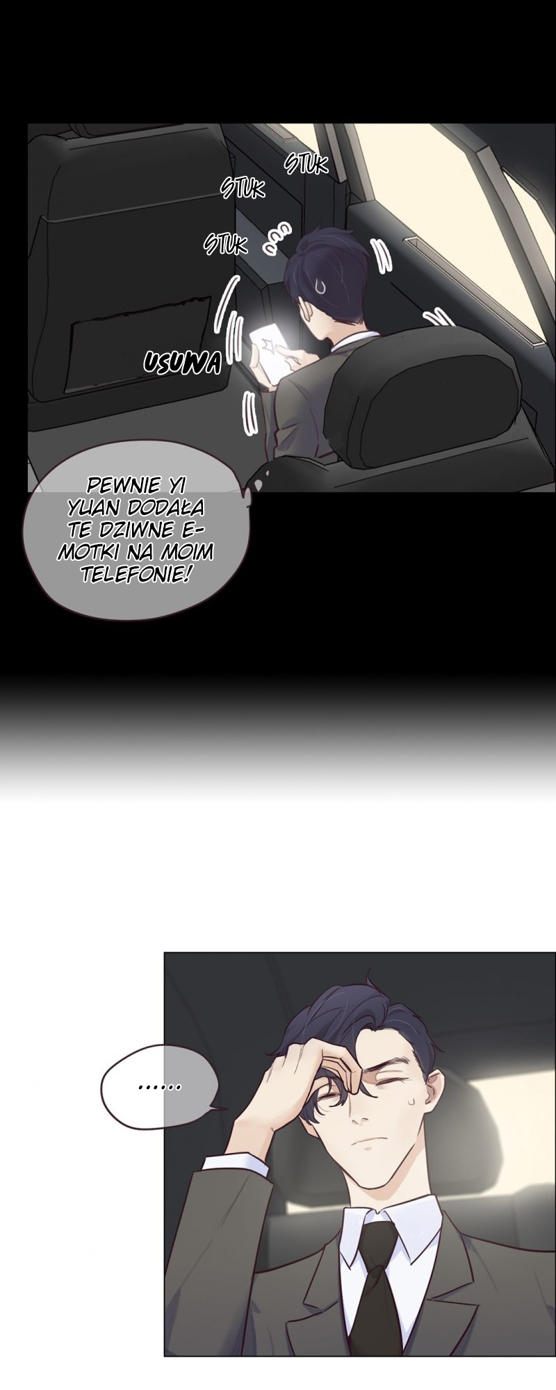 Straight or Not Ch. 5 第12页