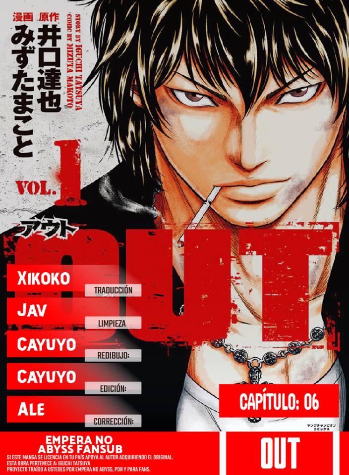 Out Vol. 1 Ch. 6 第1页