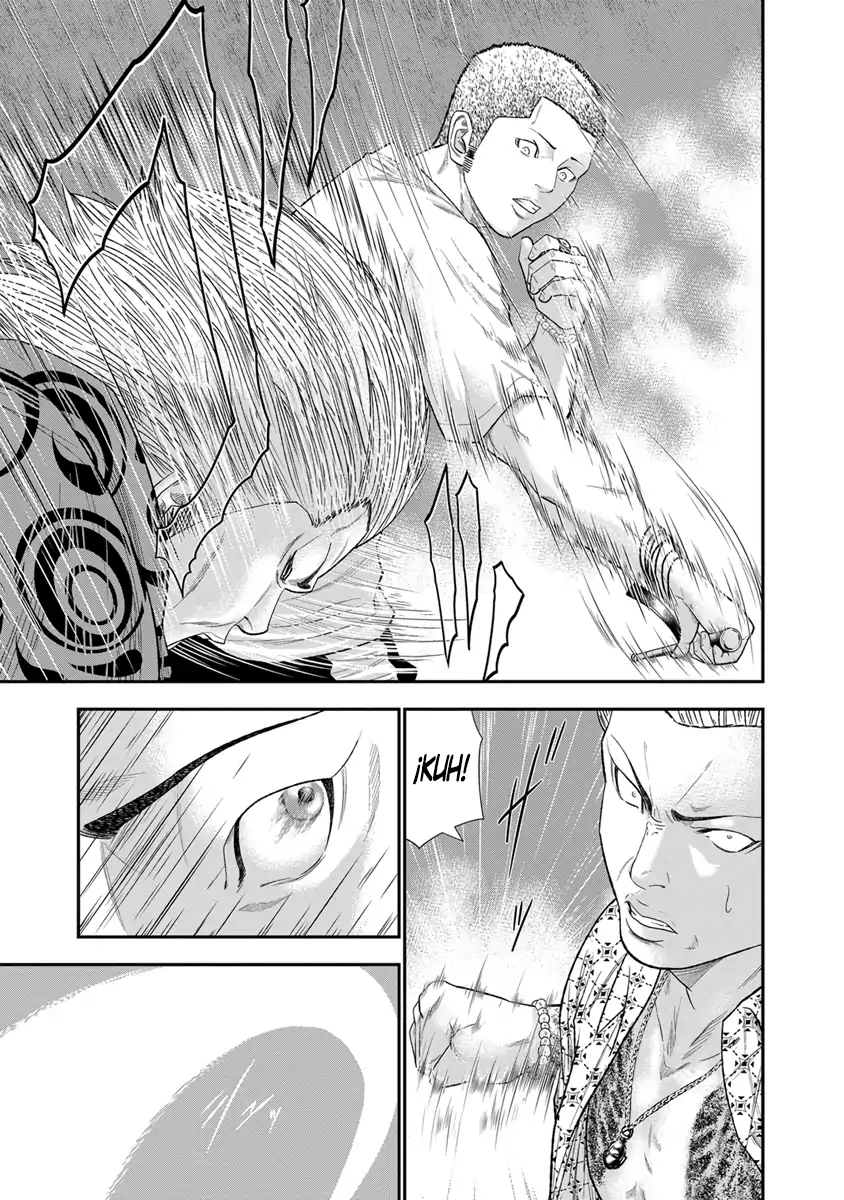 Out Vol. 1 Ch. 6 第12页