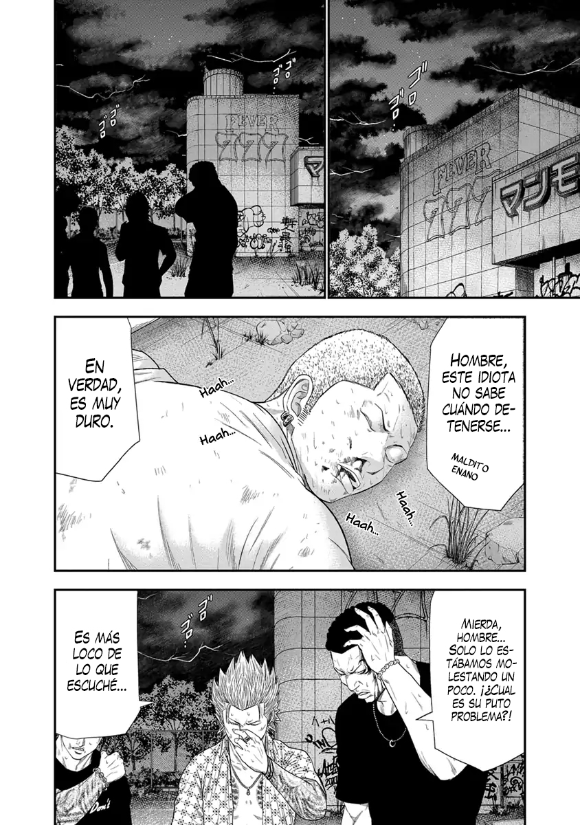 Out Vol. 1 Ch. 6 第16页